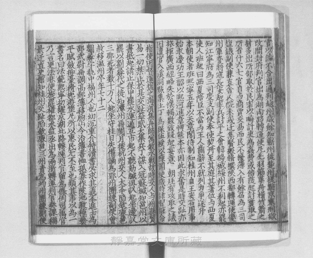 图3 正文版式（内页书影）
