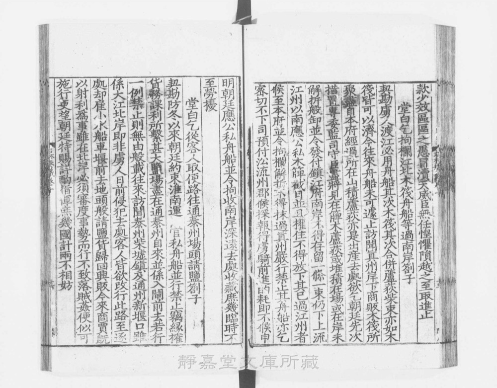 图3 正文版式(内页书影)