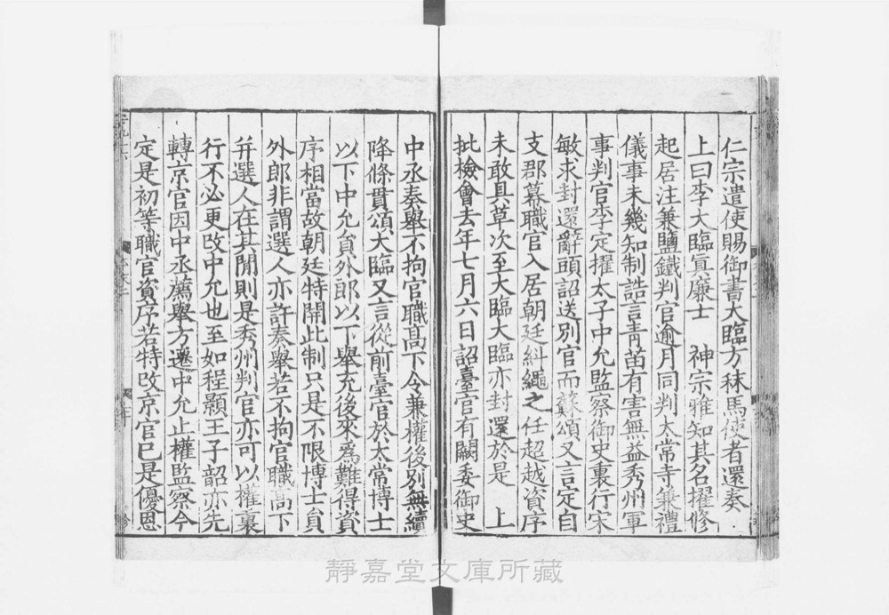 图3 正文版式(内页书影)