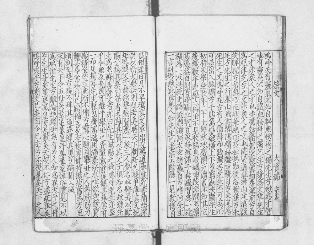 图3 正文版式（内页书影）