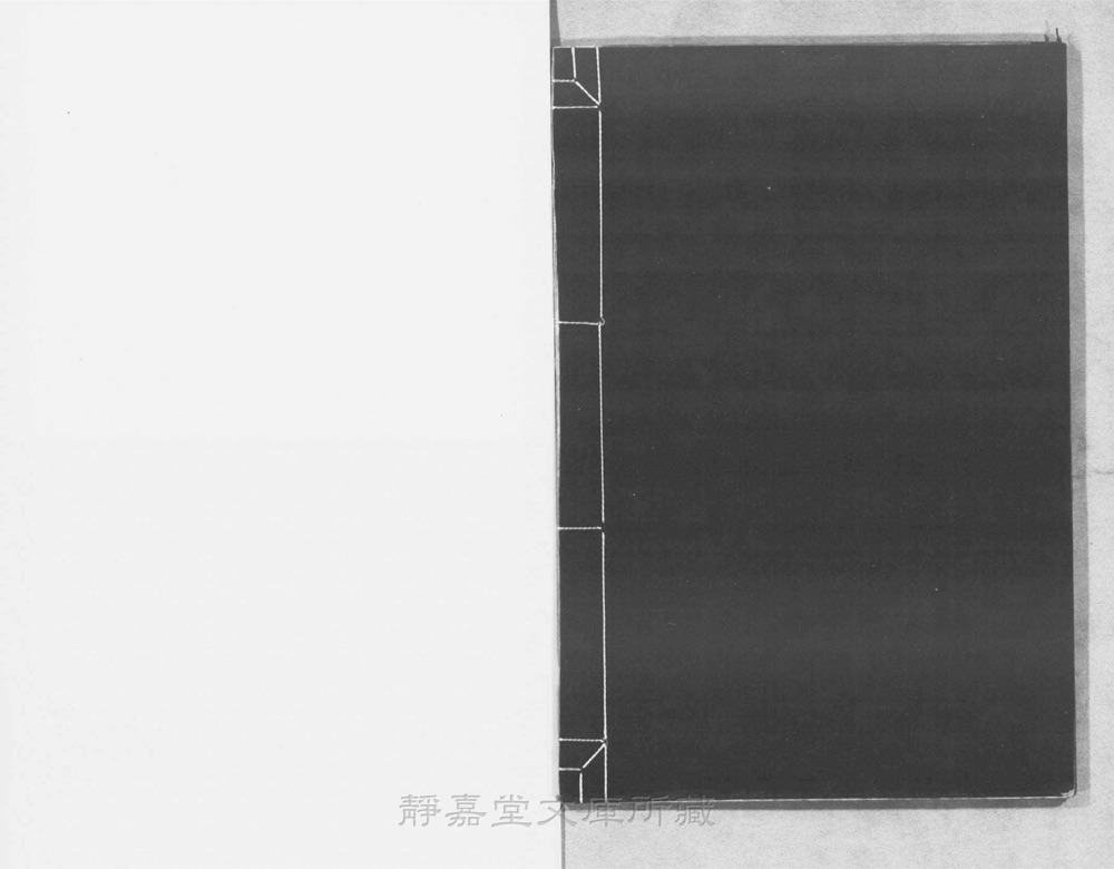 图4 书衣封底