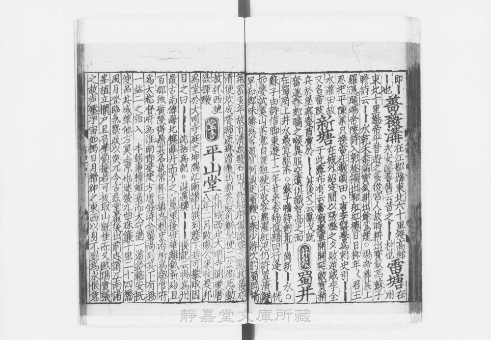 图3 正文版式（内页书影）