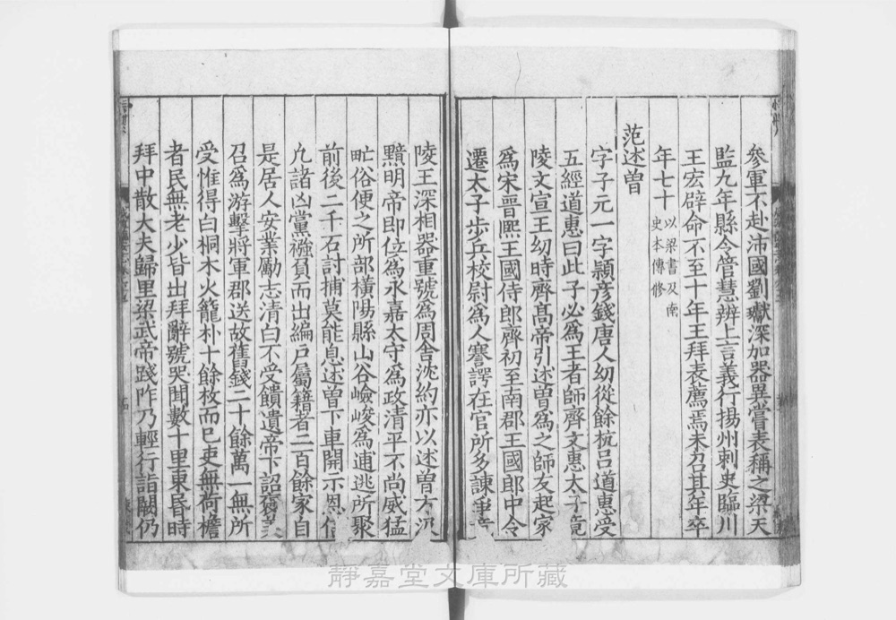 图3 正文版式(内页书影)