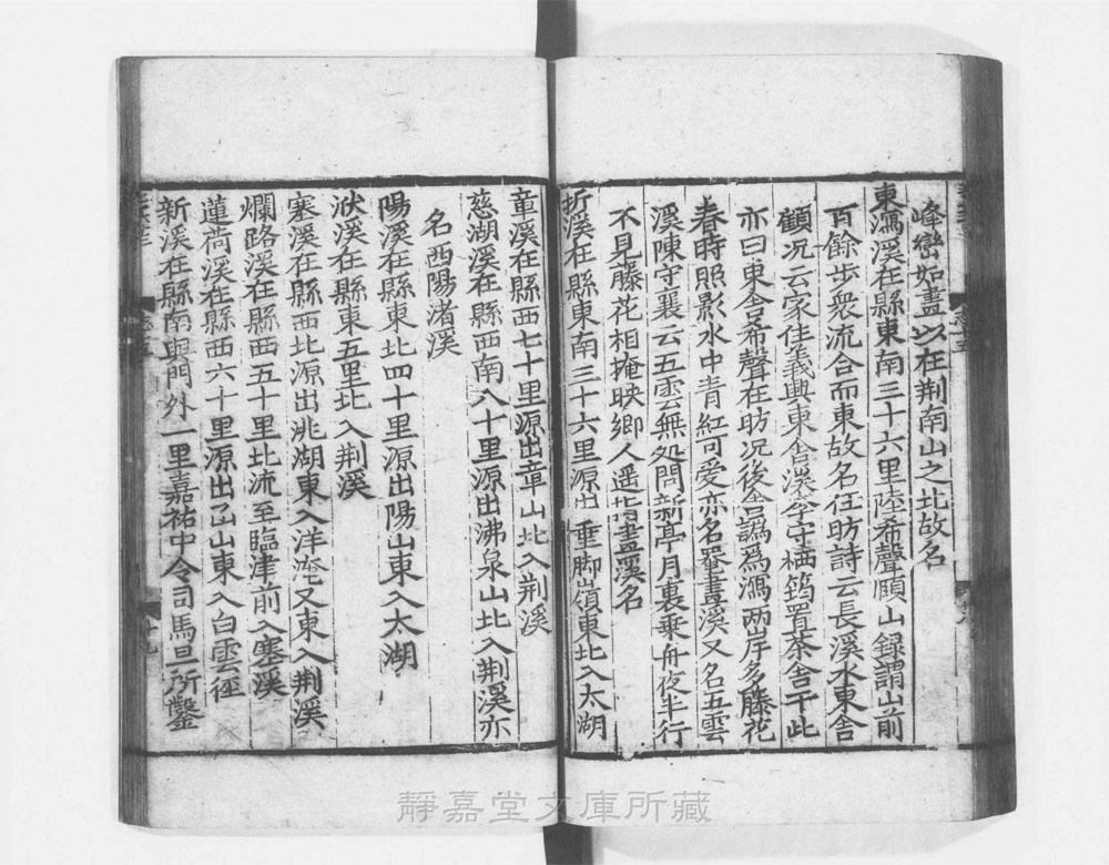 图3 正文版式(内页书影)