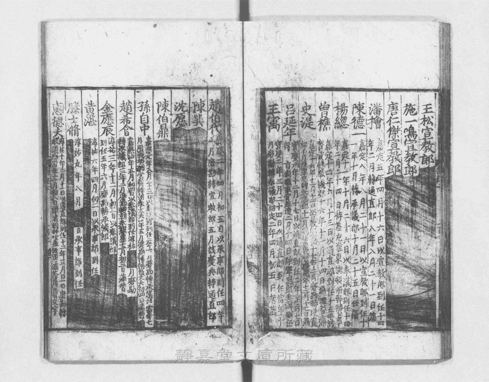 图3 正文版式(内页书影)