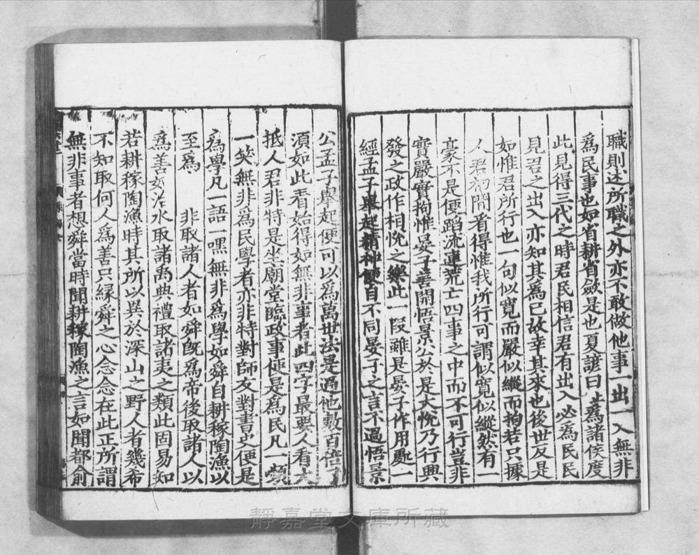 图3 正文版式（内页书影）