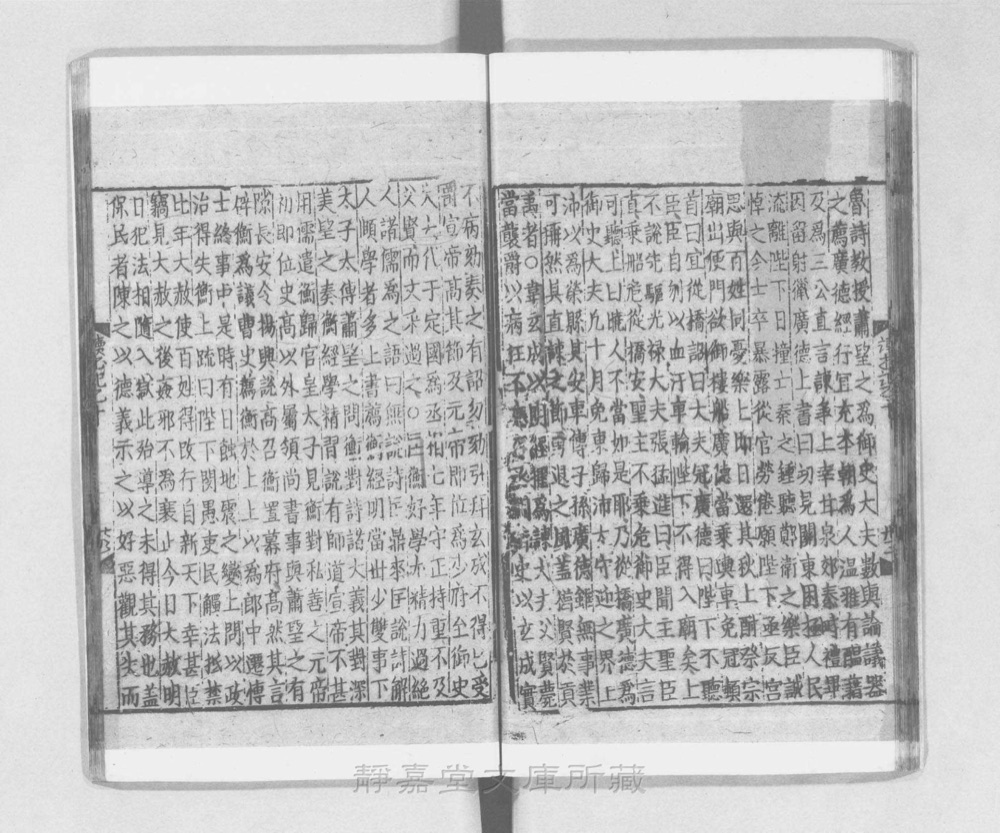 图3 正文版式(内页书影)