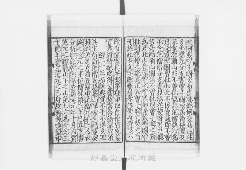 图3 正文版式（内页书影）