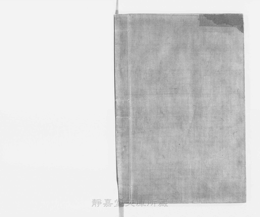 图3 正文版式(内页书影)