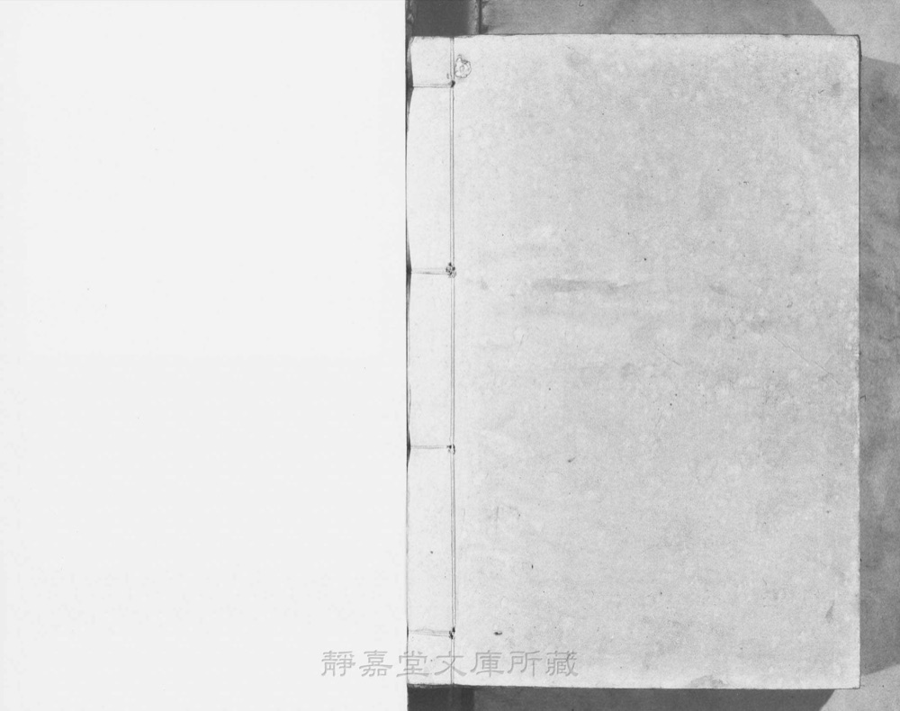 图4 书衣封底