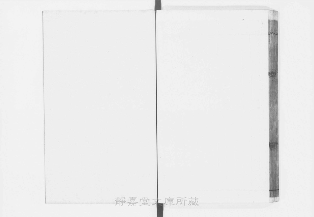 图3 正文版式(内页书影)