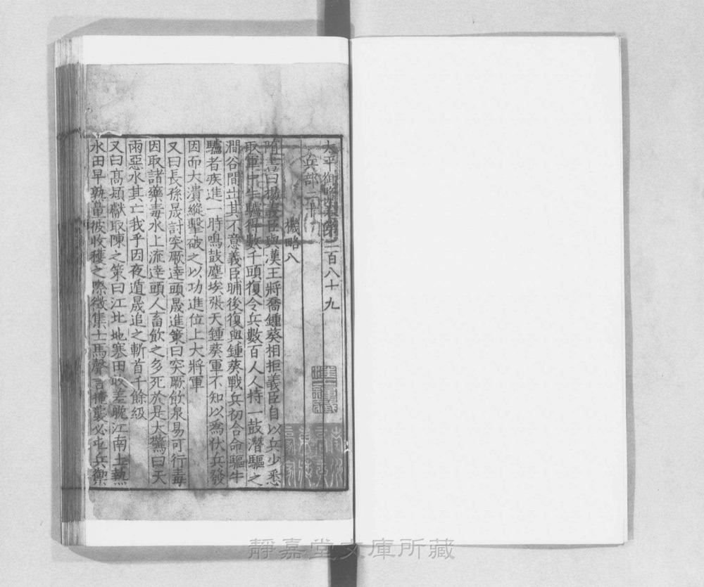 图3 正文版式(内页书影)