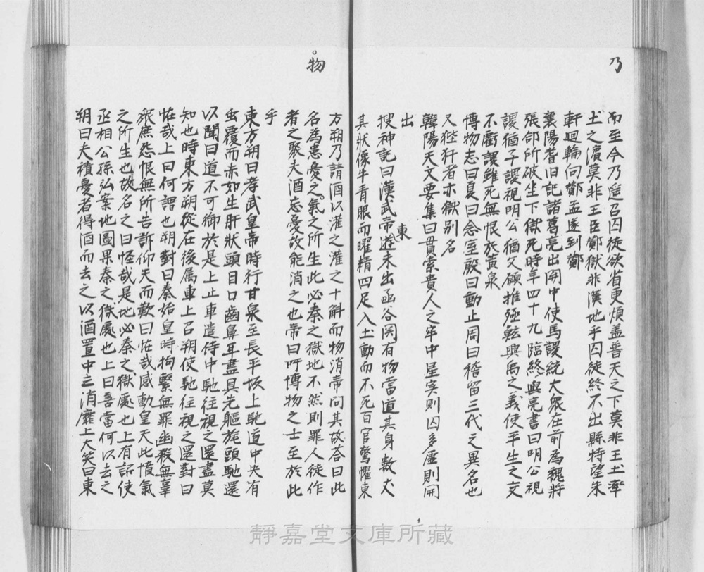 图3 正文版式(内页书影)