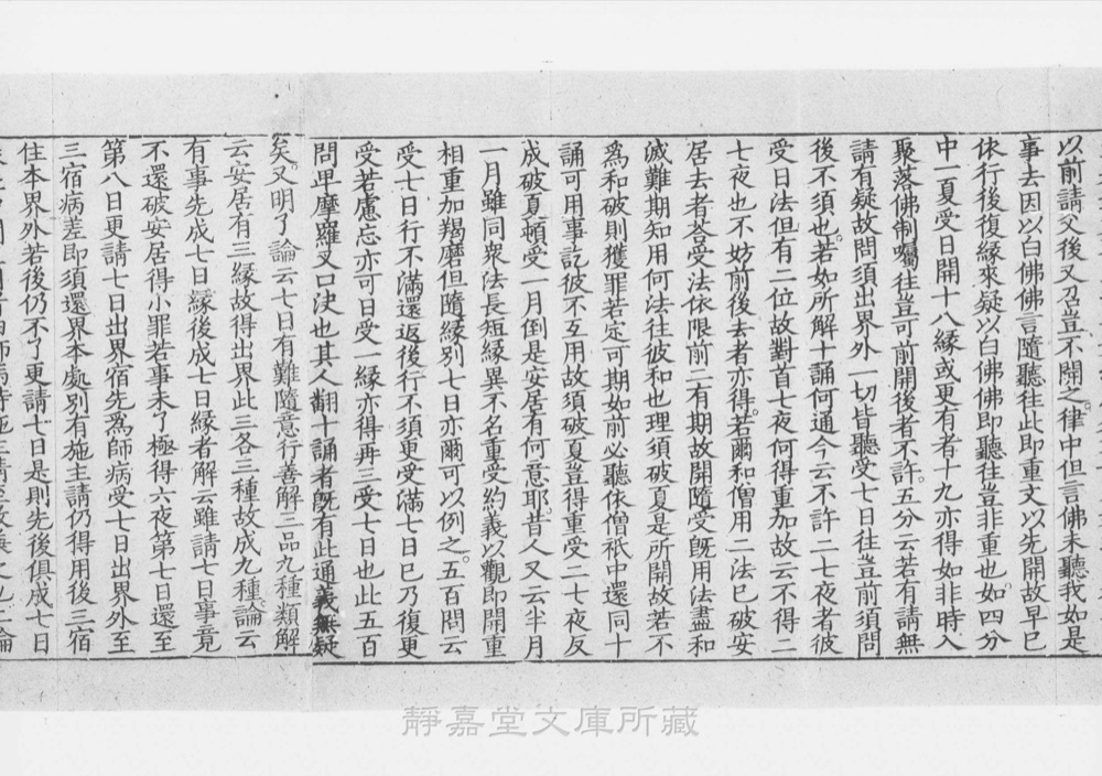 图3 正文版式(内页书影)