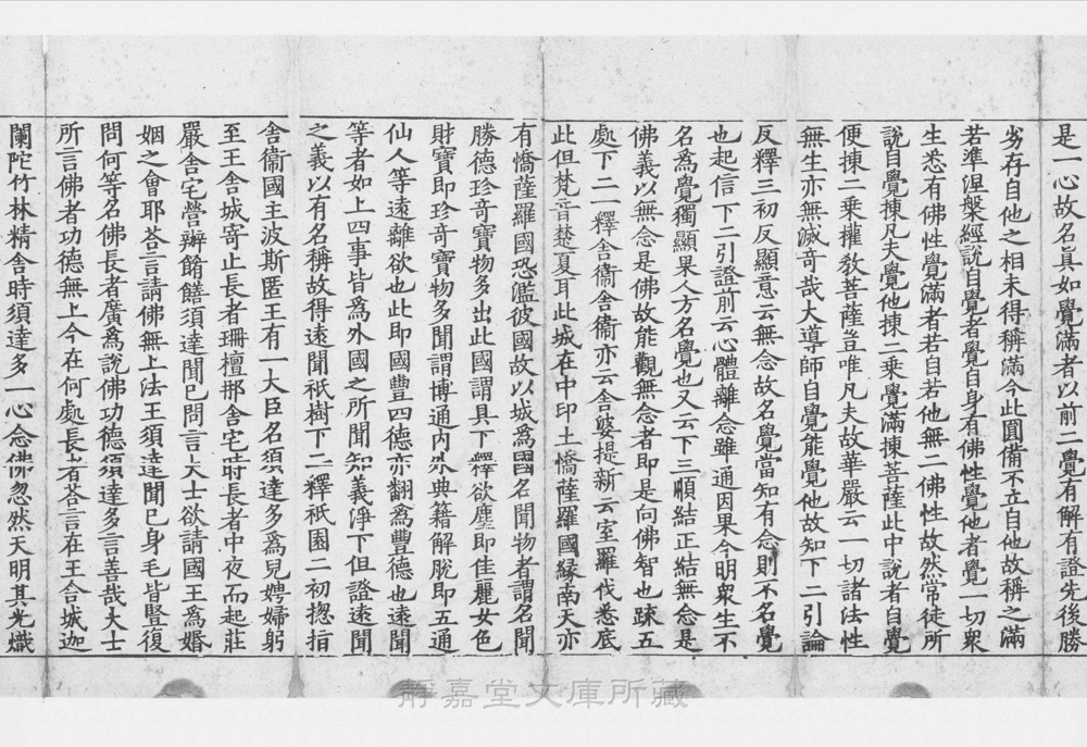 图2 卷首书影(书名页/序目)