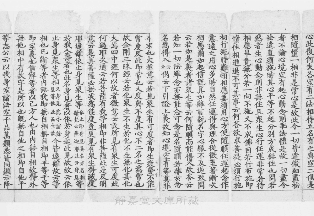 图3 正文版式(内页书影)