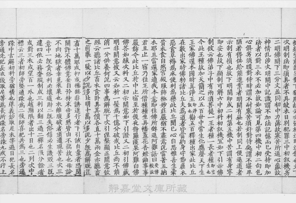 图3 正文版式（内页书影）