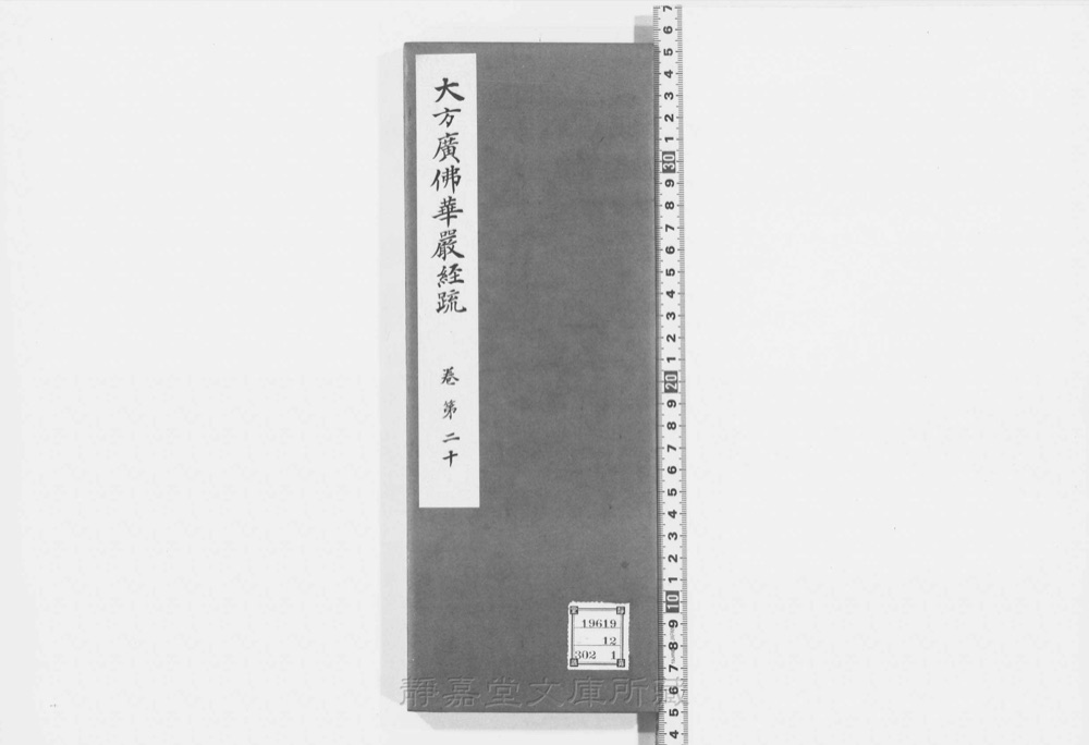 图3 正文版式(内页书影)