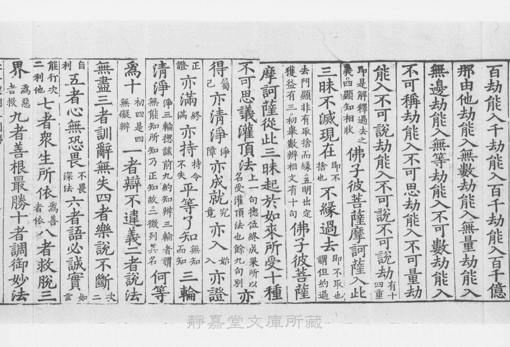 图2 卷首书影(书名页/序目)