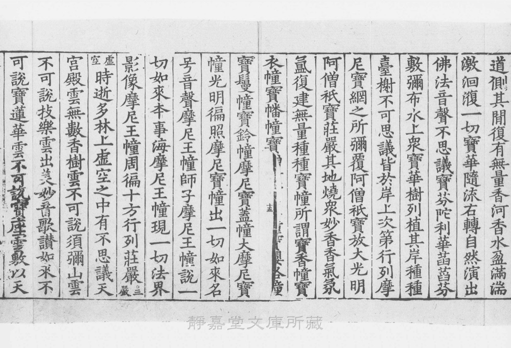 图3 正文版式(内页书影)