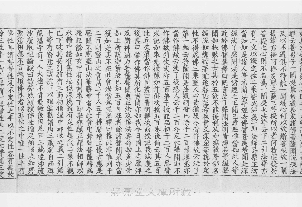 图2 卷首书影(书名页/序目)