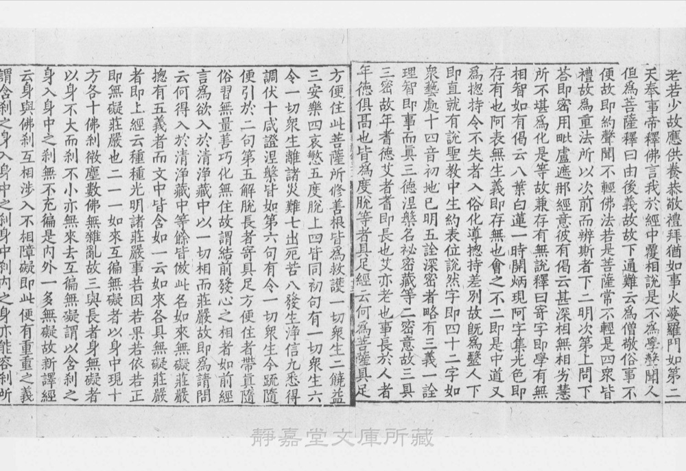 图3 正文版式(内页书影)