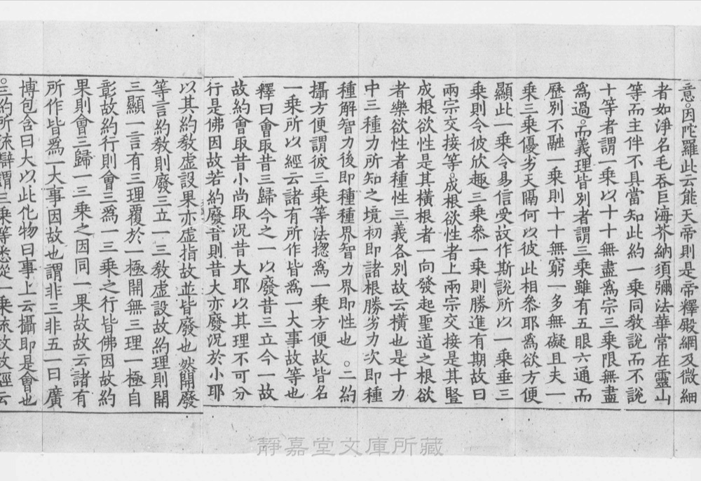 图3 正文版式(内页书影)