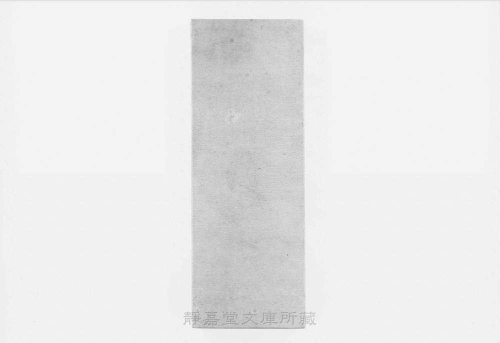 图4 书衣封底