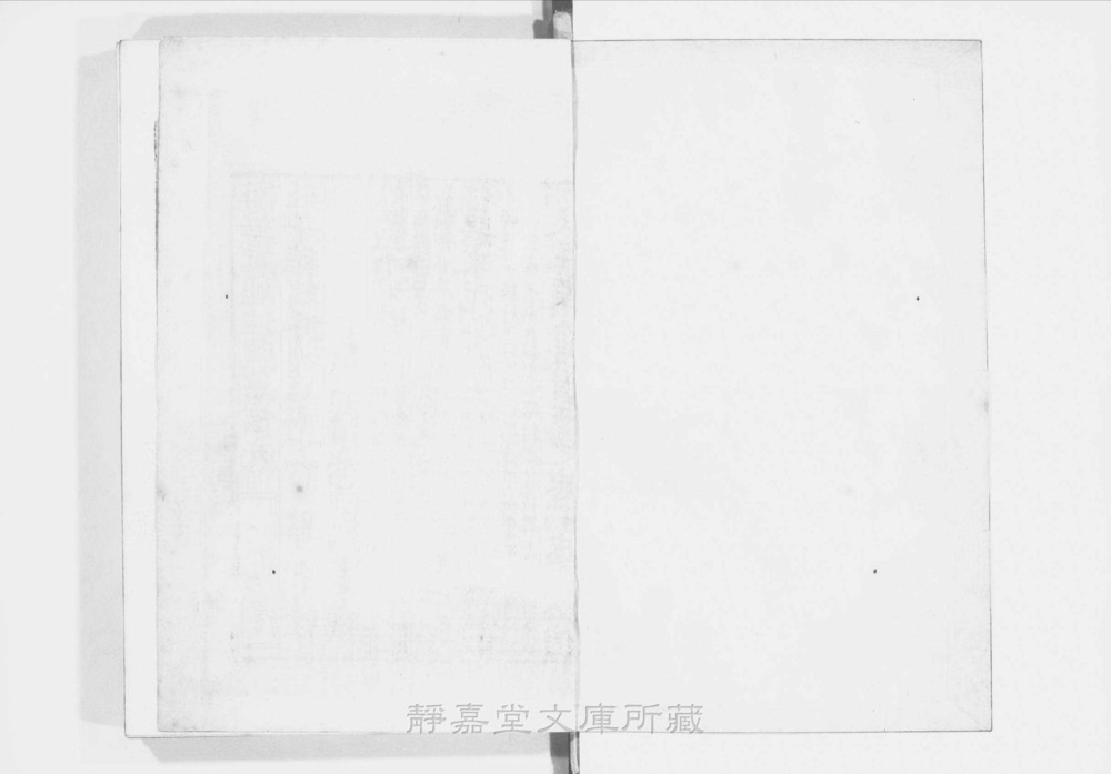 图3 正文版式（内页书影）