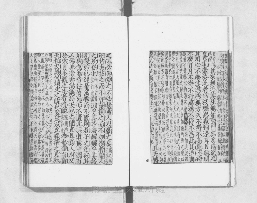 图3 正文版式(内页书影)