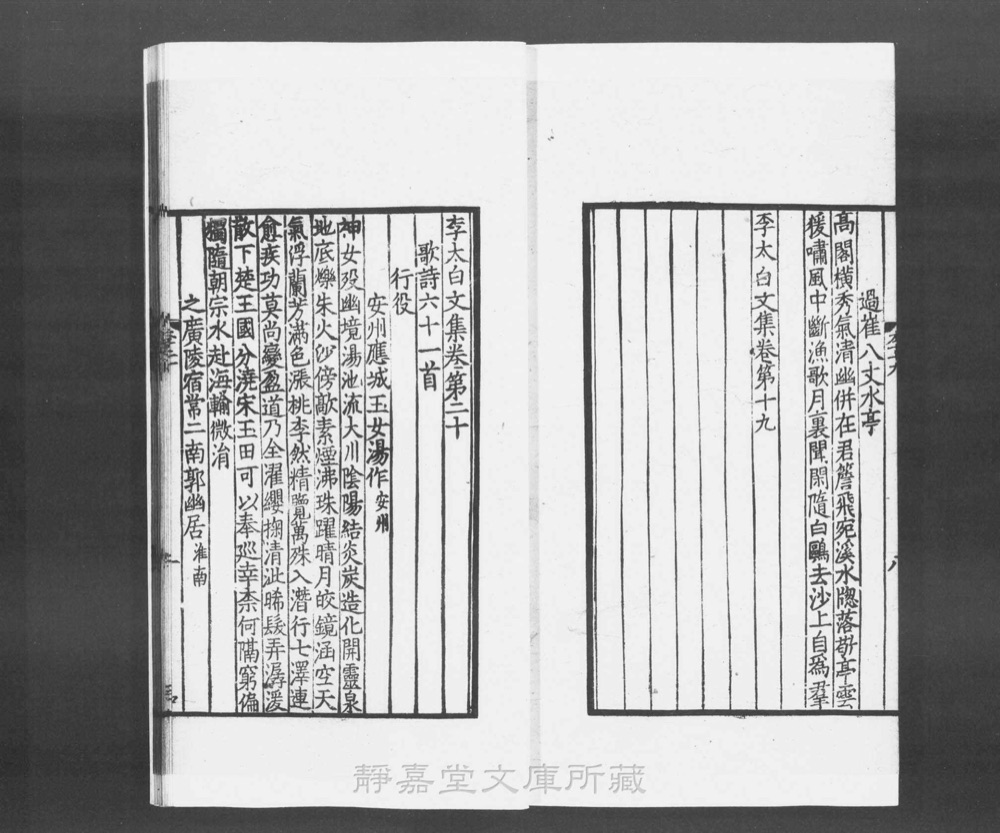图3 正文版式(内页书影)