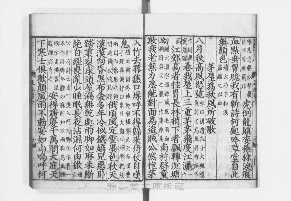 图3 正文版式(内页书影)