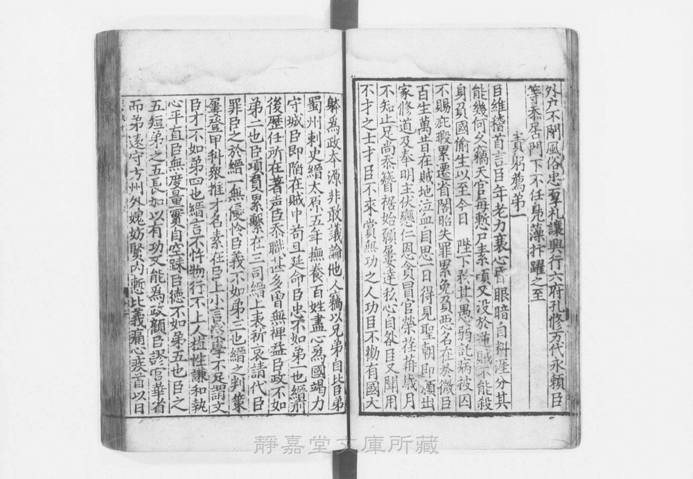 图3 正文版式(内页书影)