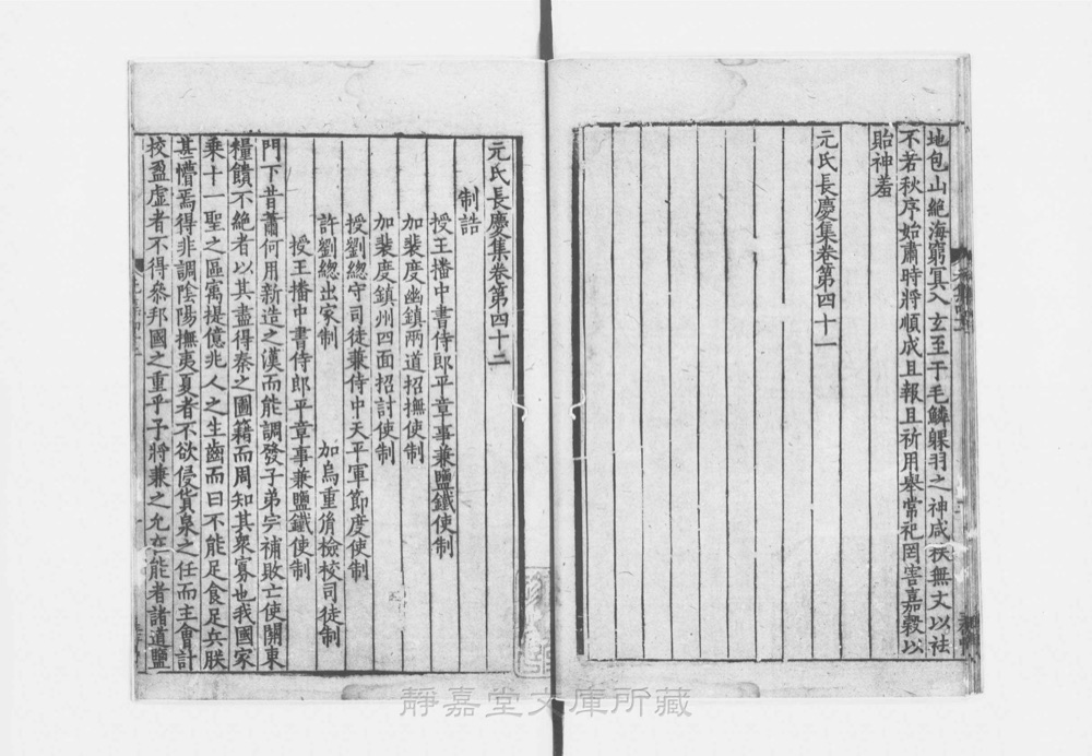图3 正文版式(内页书影)