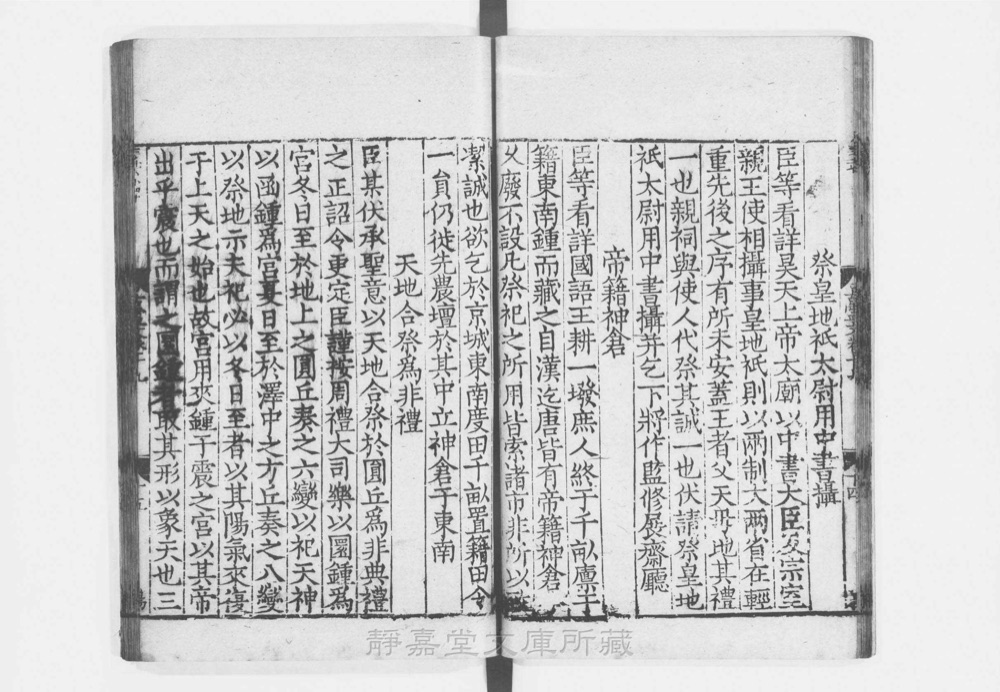 图3 正文版式(内页书影)