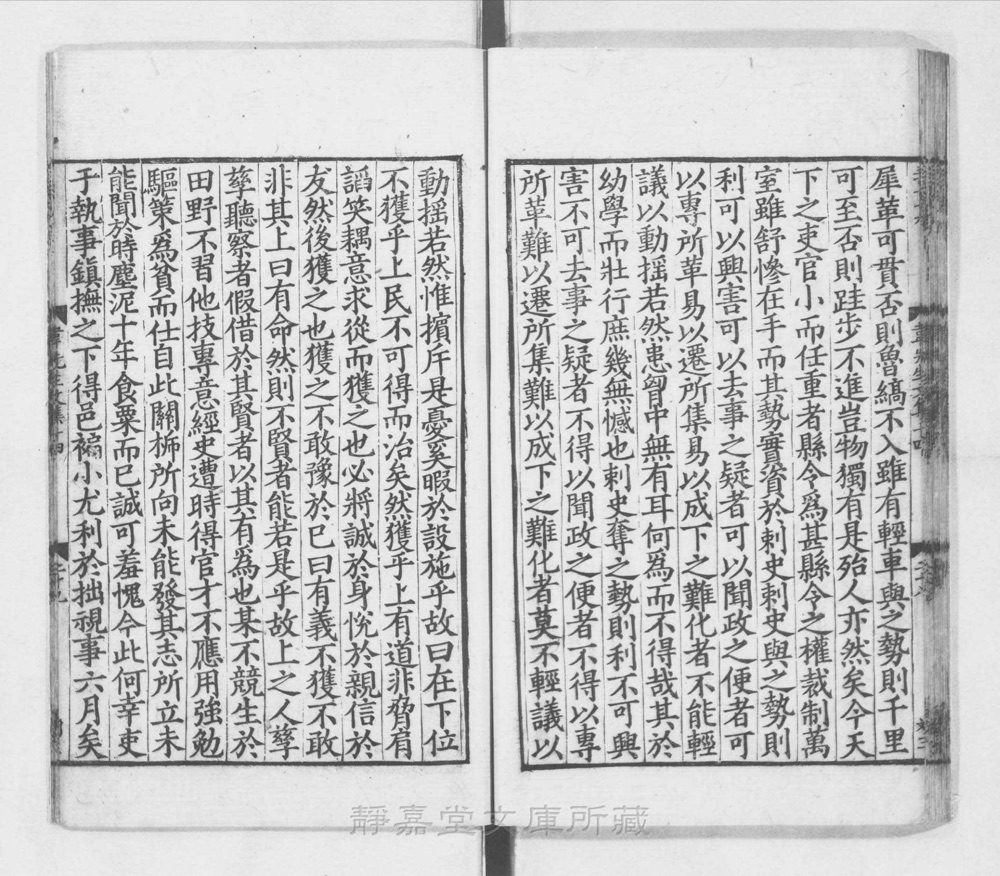 图3 正文版式(内页书影)