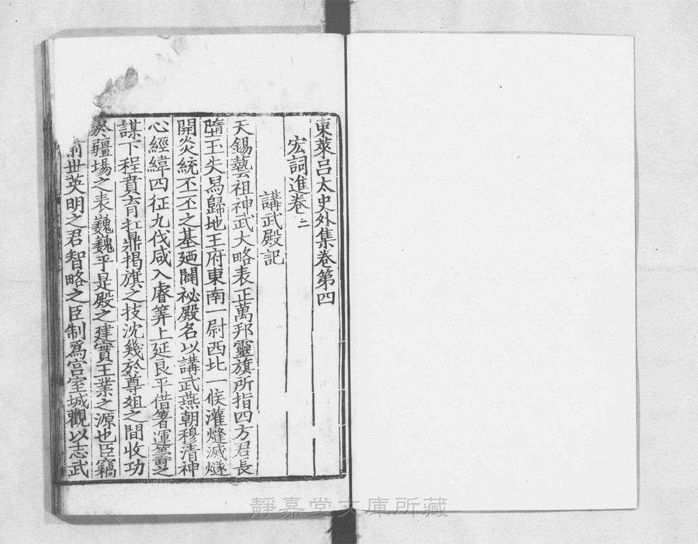图3 正文版式(内页书影)