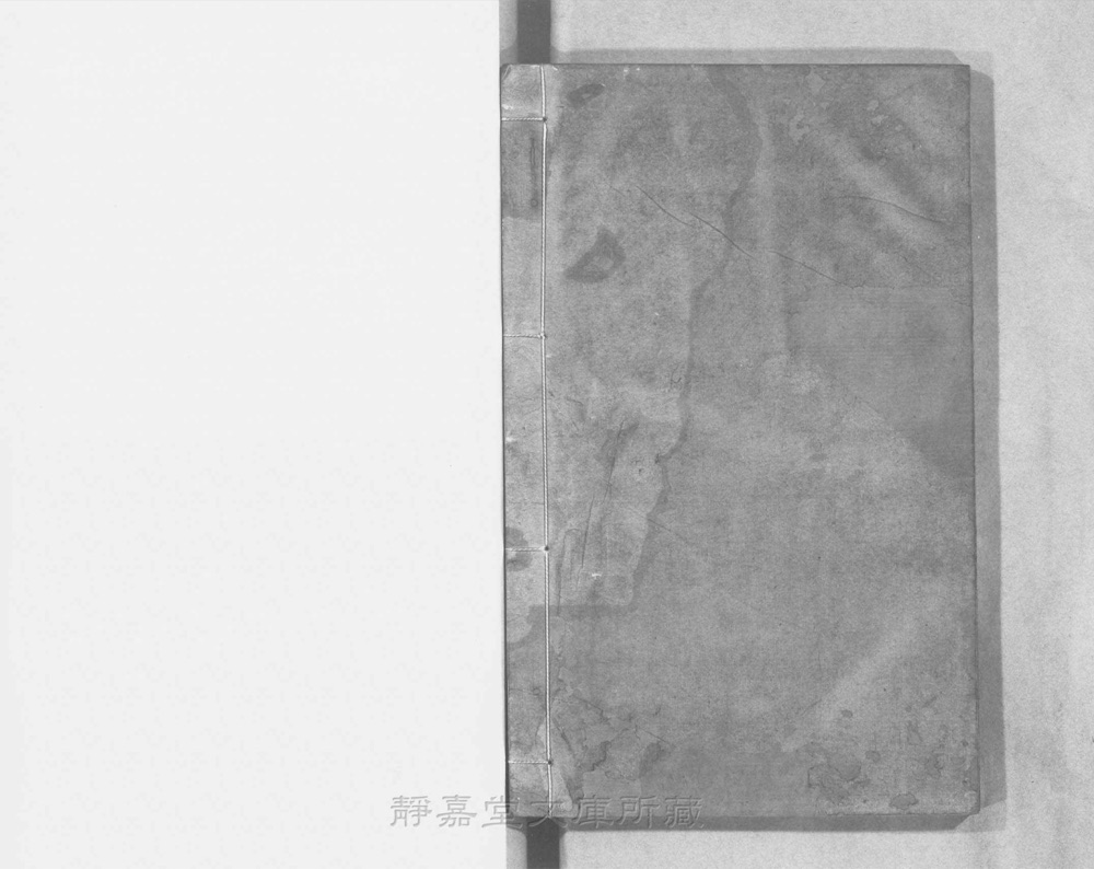 图4 书衣封底