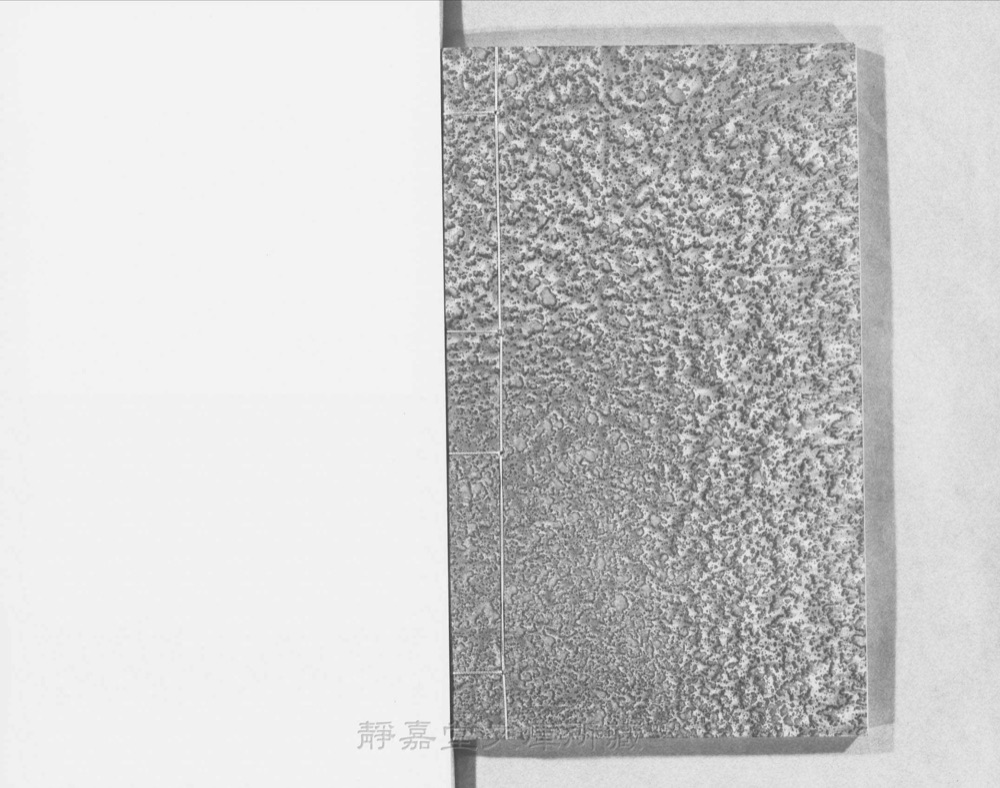 图4 书衣封底