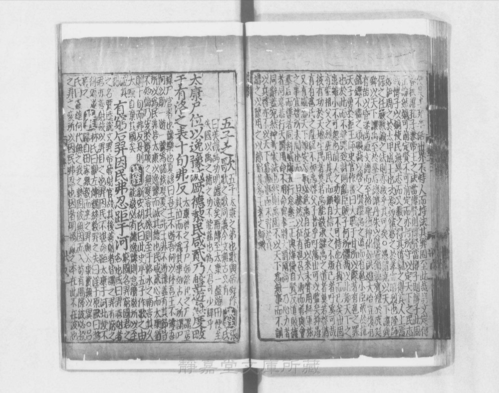 图2 卷首书影（书名页/序目）