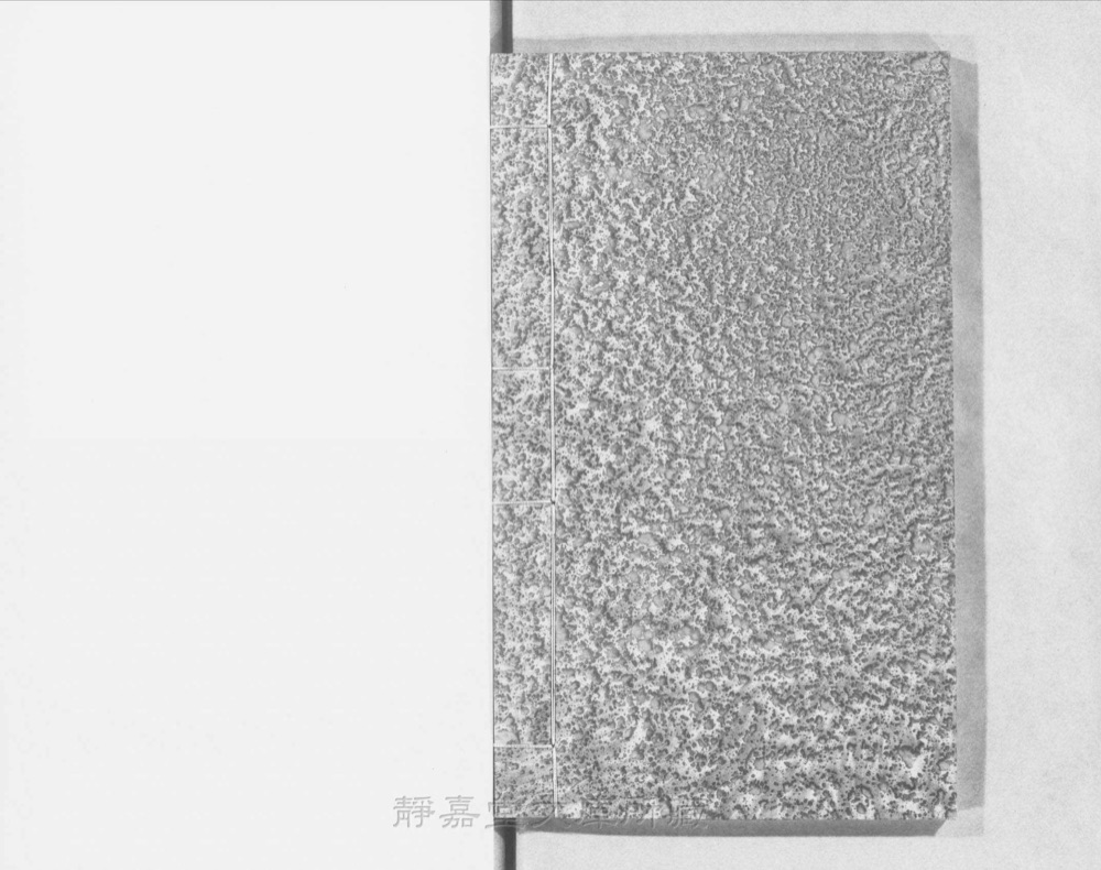 图4 书衣封底