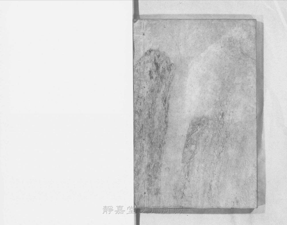 图4 书衣封底