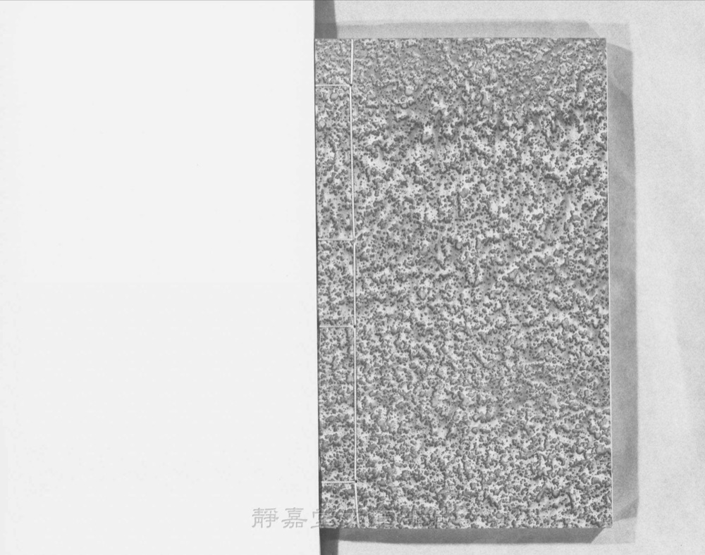 图4 书衣封底