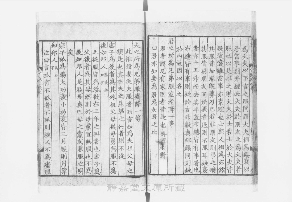 图3 正文版式(内页书影)