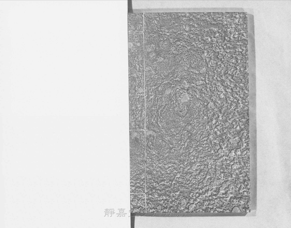 图4 书衣封底