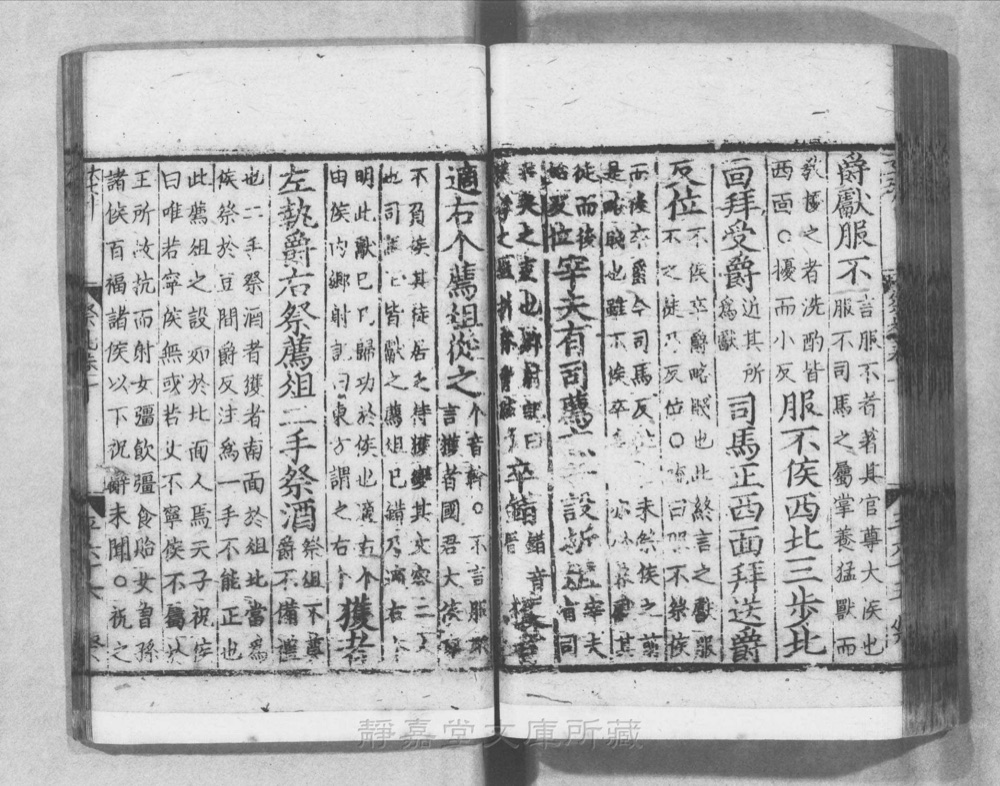 图3 正文版式（内页书影）