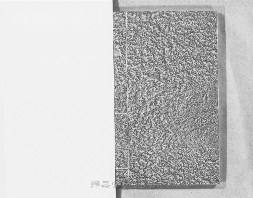 图4 书衣封底