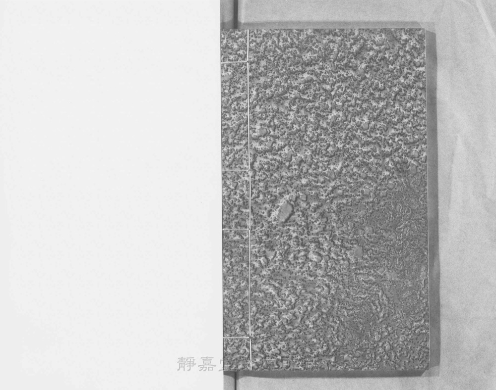 图4 书衣封底