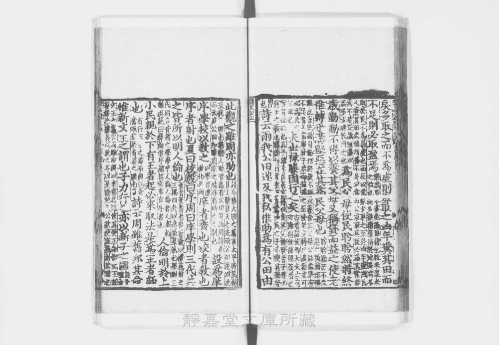 图2 卷首书影(书名页/序目)