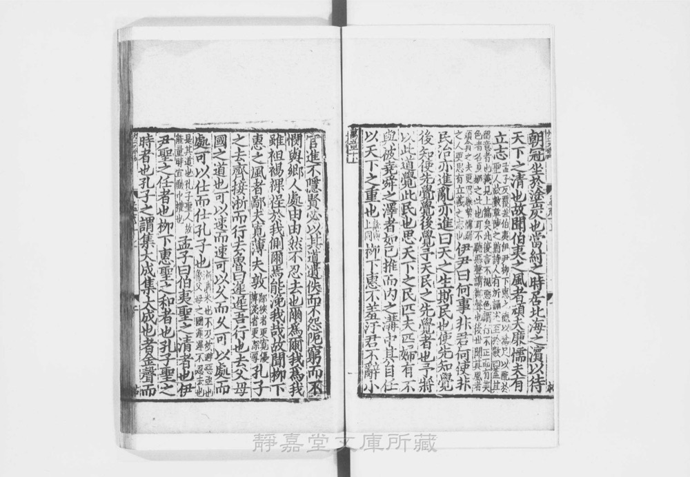 图3 正文版式(内页书影)